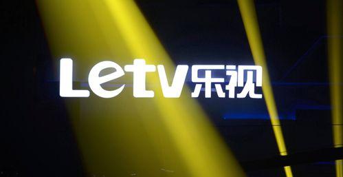 黑狐乐视网在线观看,揭秘乐视网独家在线观看的精彩剧情  第2张