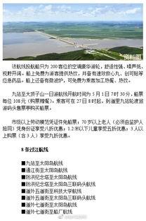 哈市房产爆料最新消息,揭秘价格波动与政策影响  第2张