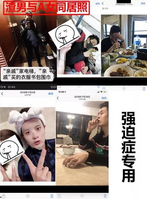 qq瓜最新爆料,娱乐圈最新爆料大起底！  第1张