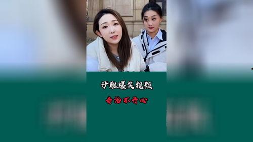 超级爆料搞笑视频,笑出腹肌的瞬间 第2张 超级爆料搞笑视频,笑出腹肌的瞬间 第2张