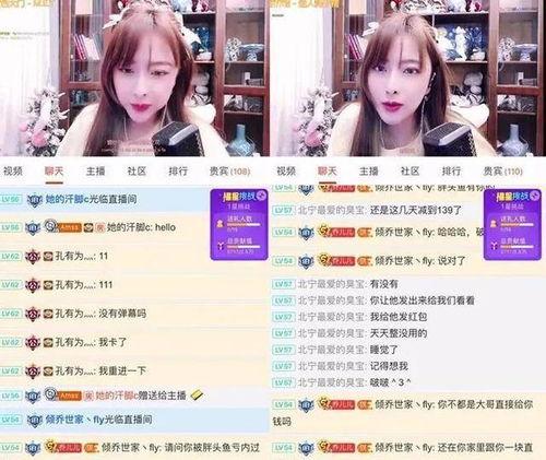 小止儿最新爆料,揭秘娱乐圈最新动态  第2张