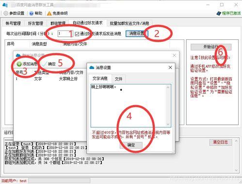 新闻爆料怎么发送文件,揭秘事件背后真相 第1张 新闻爆料怎么发送文件,揭秘事件背后真相 第1张